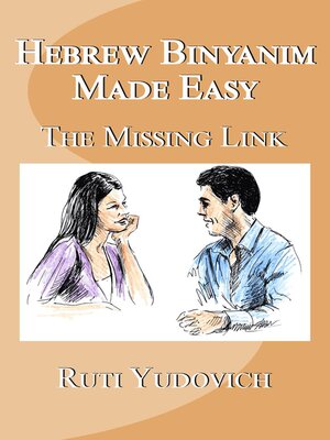 cover image of Hebrew Binyanim Made Easy, the missing link
